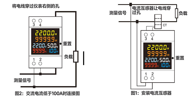 产品接线.jpg