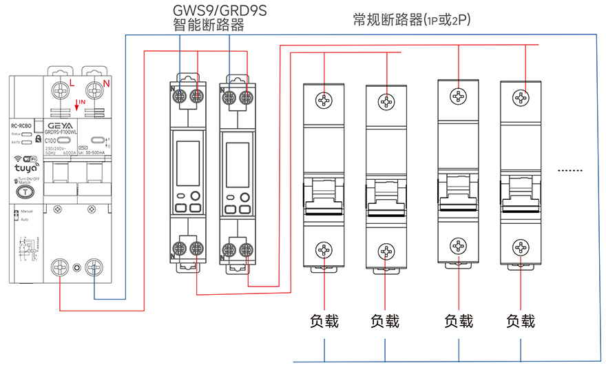 家用接线2.jpg