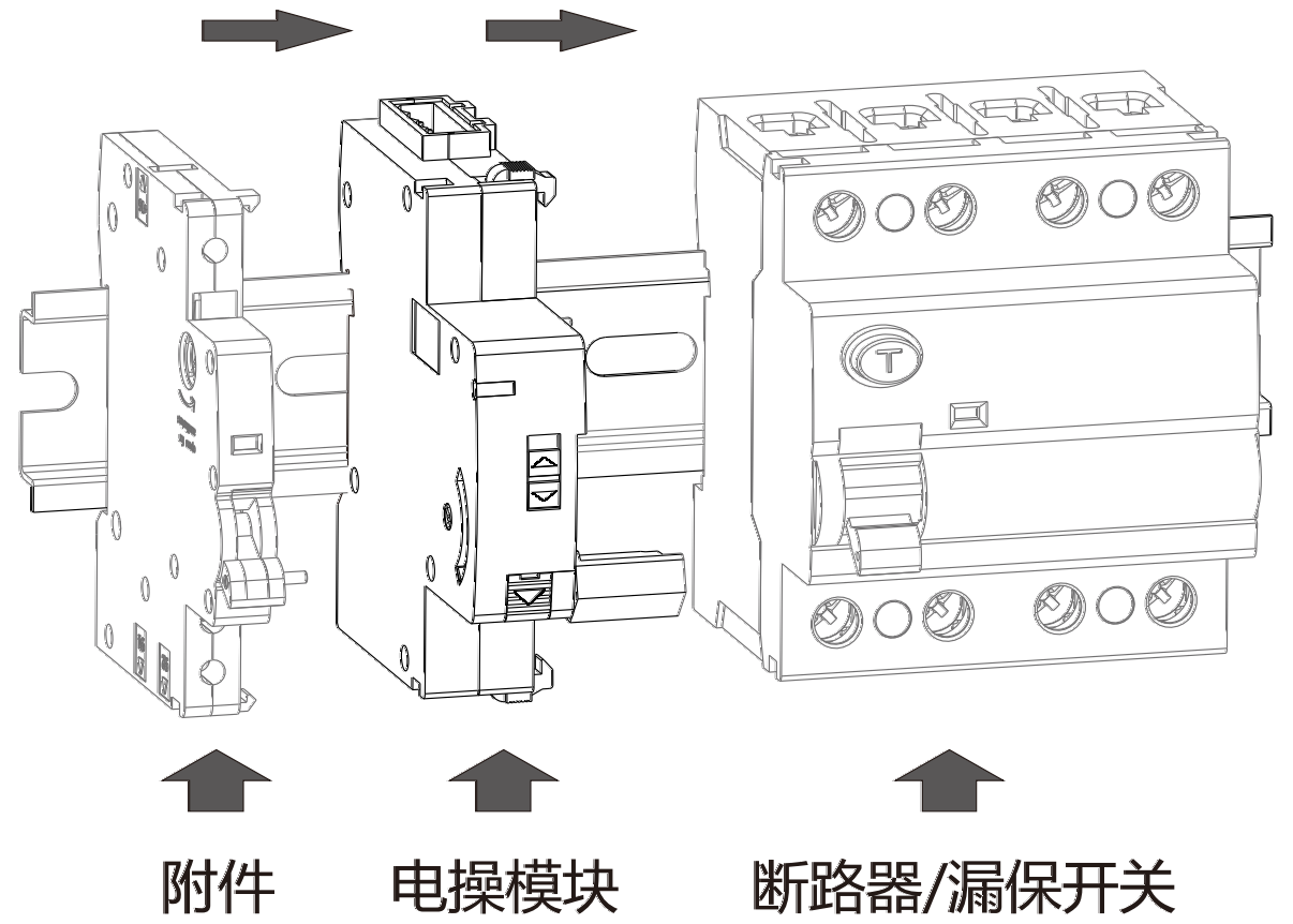 搭配附件安装.png