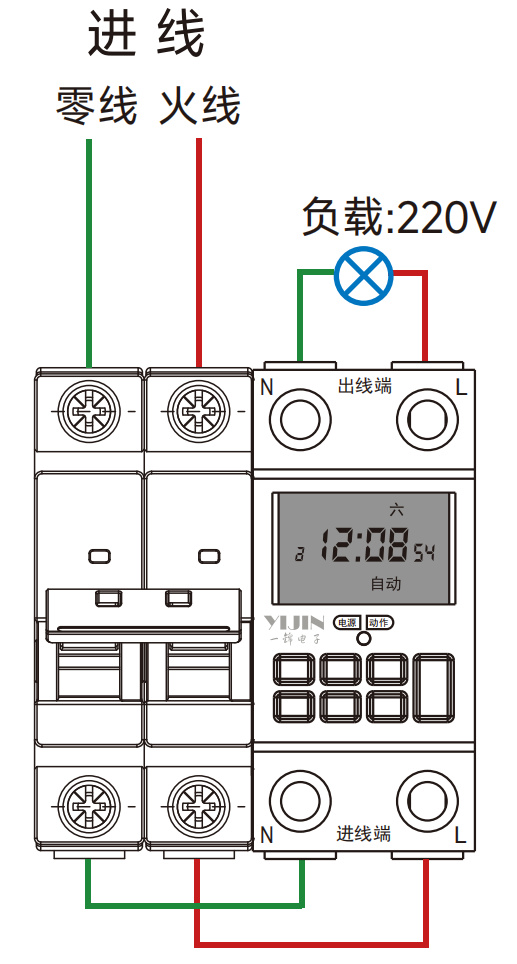 接线-下进上出.png 接线-下进上出.png