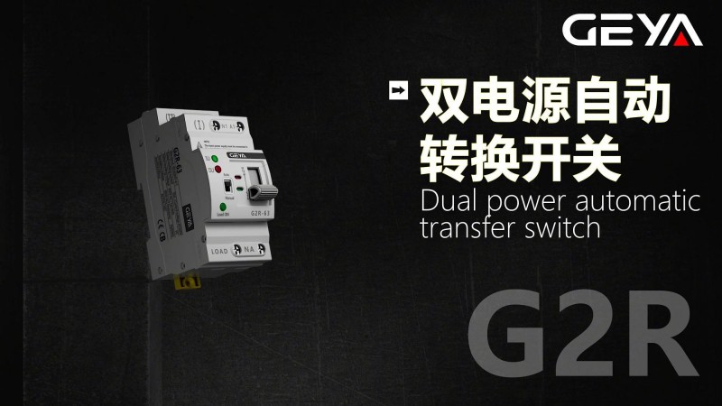 G2R-63 3D-封面.jpg