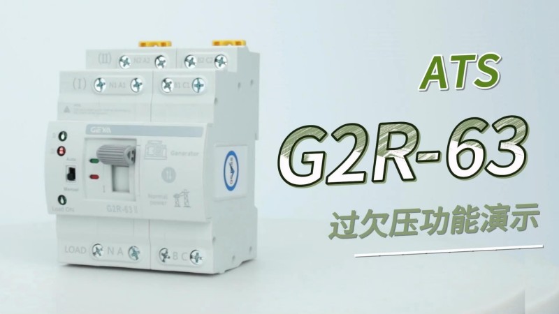 G2R型过欠压功能演示-封面.jpg