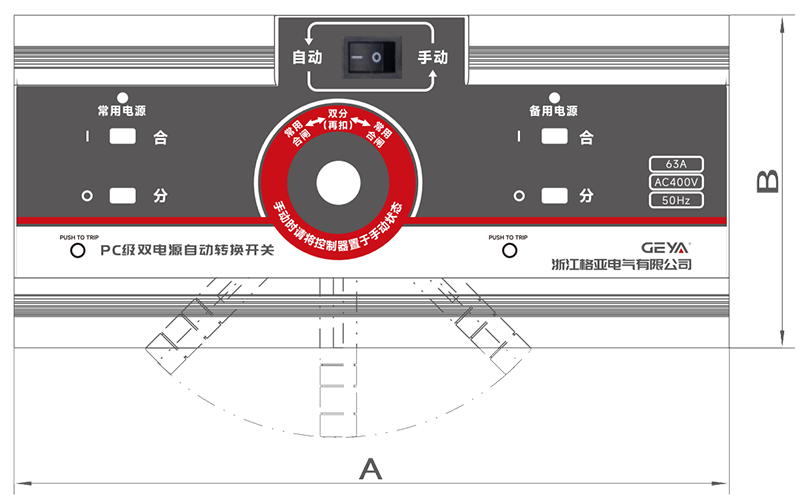 整体尺寸.png