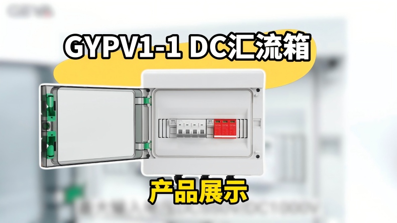 产品展示-封面(1).jpg
