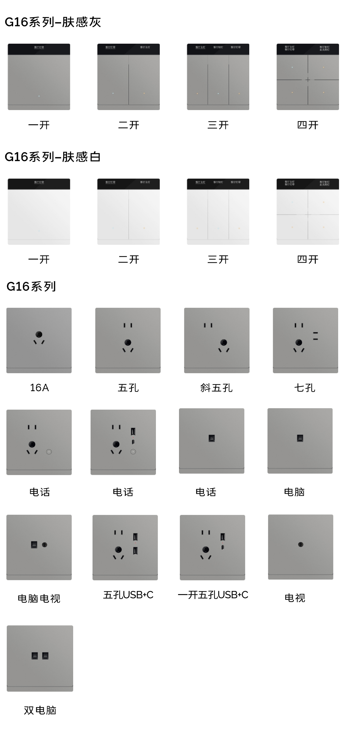 选型.jpg